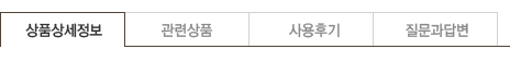 상품상세정보