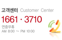 고객센터